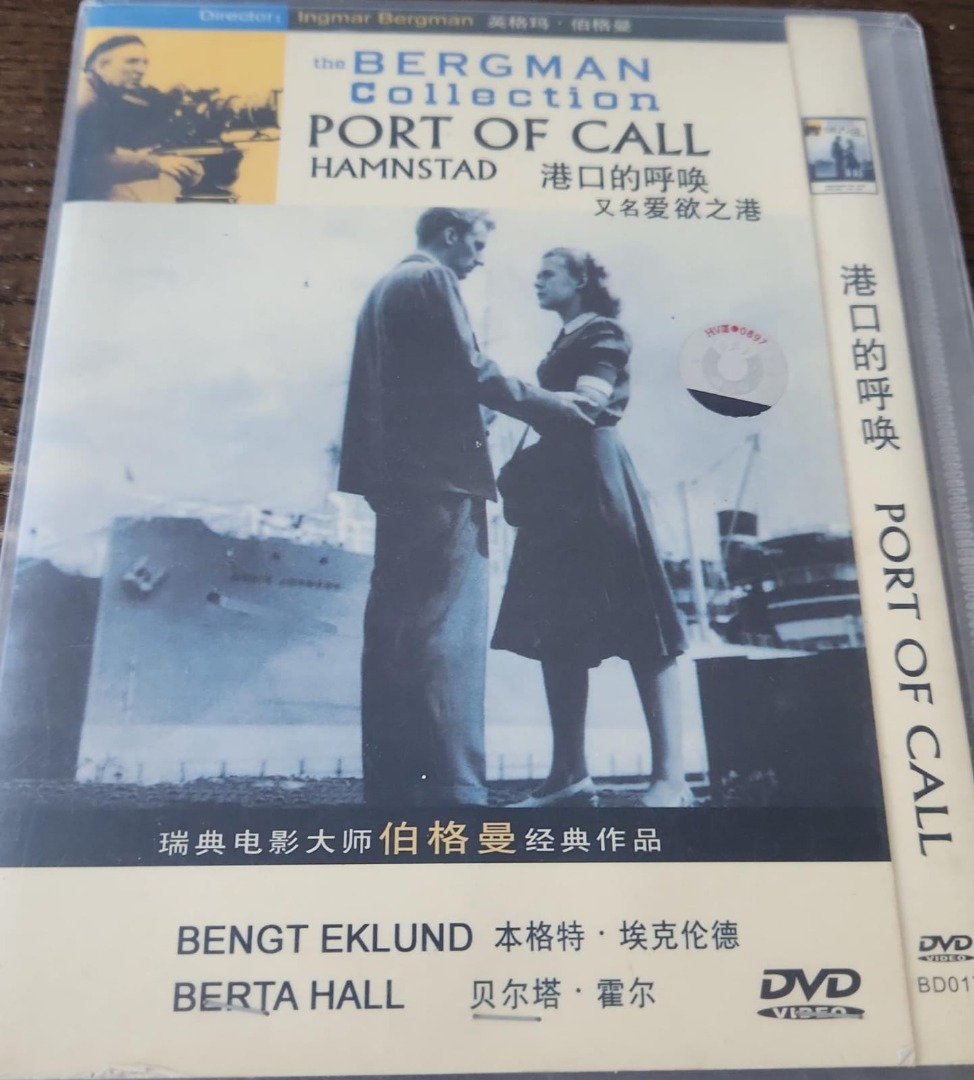 DVD : Port of Call Hamnstad v32, 興趣及遊戲, 音樂、樂器& 配件