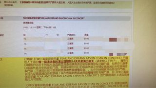 （分類：）位於 。 由 nelsonvin 提交（商品編號 1189014156，圖片 1）。簡介： 。
