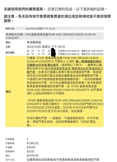 （分類：）位於 。 由 aladdin2012 提交（商品編號 1189039604，圖片 1）。簡介： 。