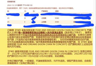 （分類：）位於 。 由 billylam0909 提交（商品編號 1189095581，圖片 1）。簡介： 。