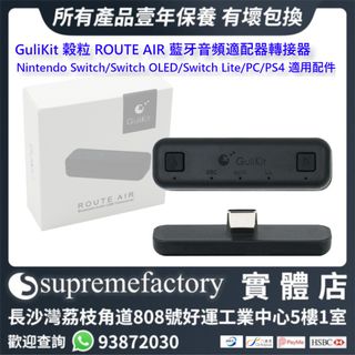 最新NS2周邊配件 Collection item 3