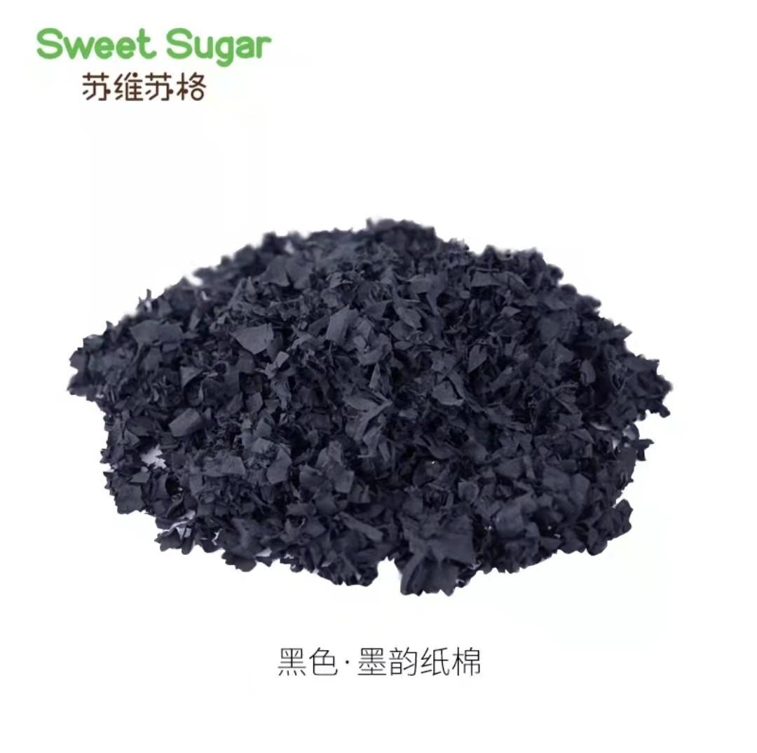 Black hamster bedding 2025
