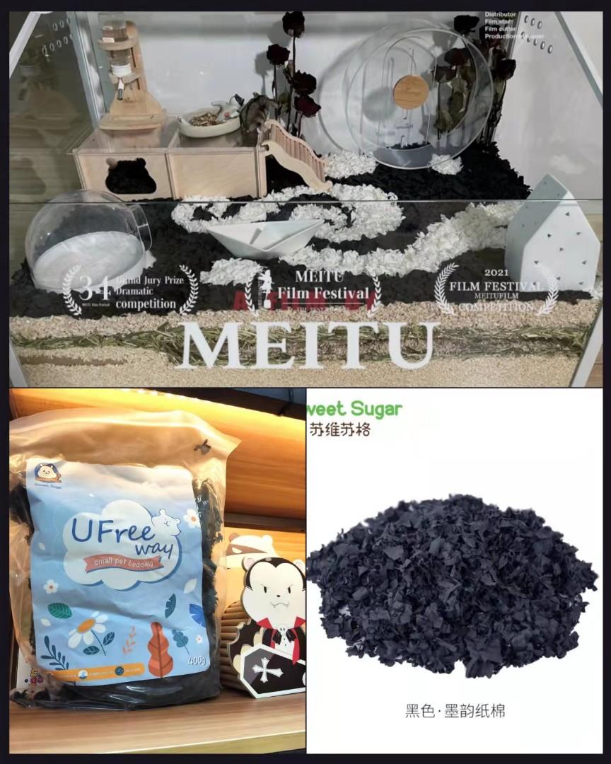 Hamster bedding sweet sugar black
