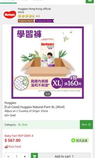 （分類：）位於 。 由 b0balife 提交（商品編號 1189134612，圖片 1）。簡介： 。