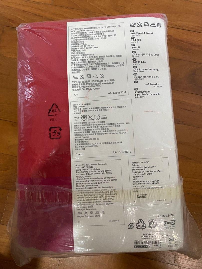 IKEA Queen quilt cover with matching pillowcases, Furniture & Home