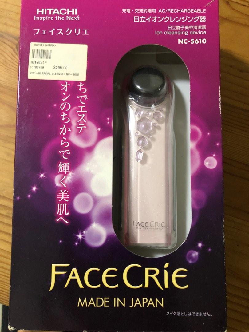 Ion cleansing device, Beauty & Personal Care, Face, Face Care on Carousell