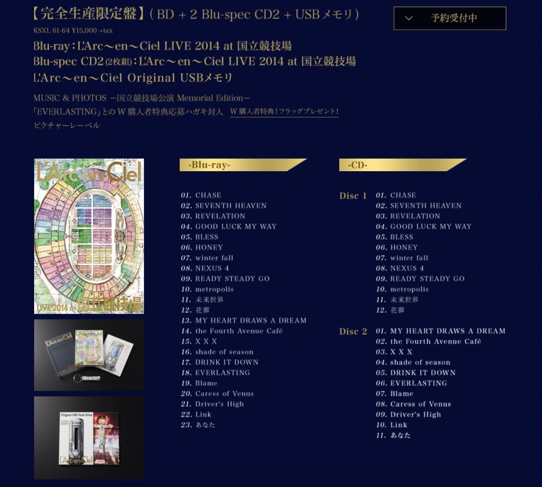 L'Arc～en～Ciel LIVE 2014 at 国立競技場 (DVD+Blu-spec CD2