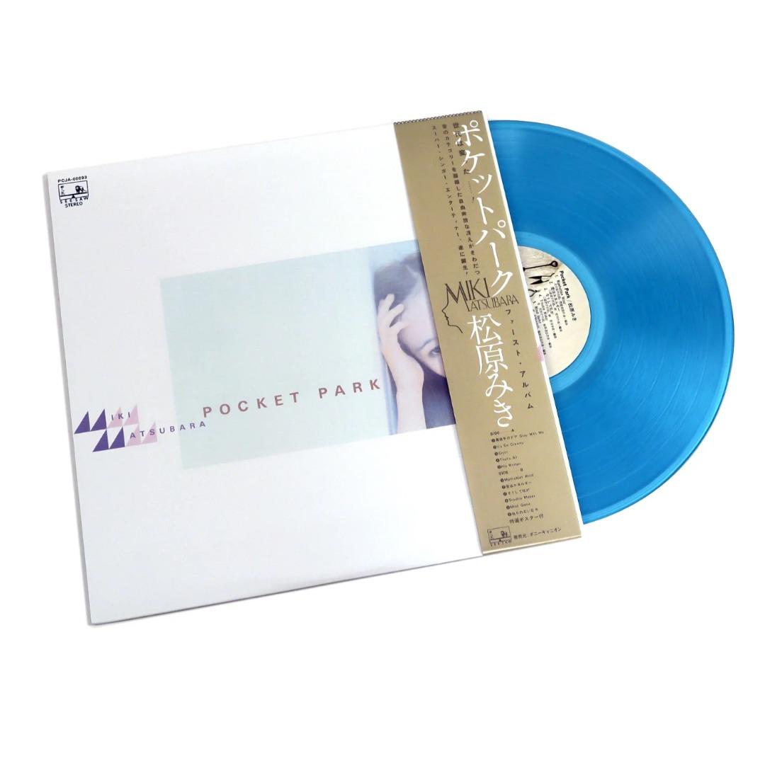 松原みき / POCKET PARK (アクアブルー盤) [LP - PCJA-00093