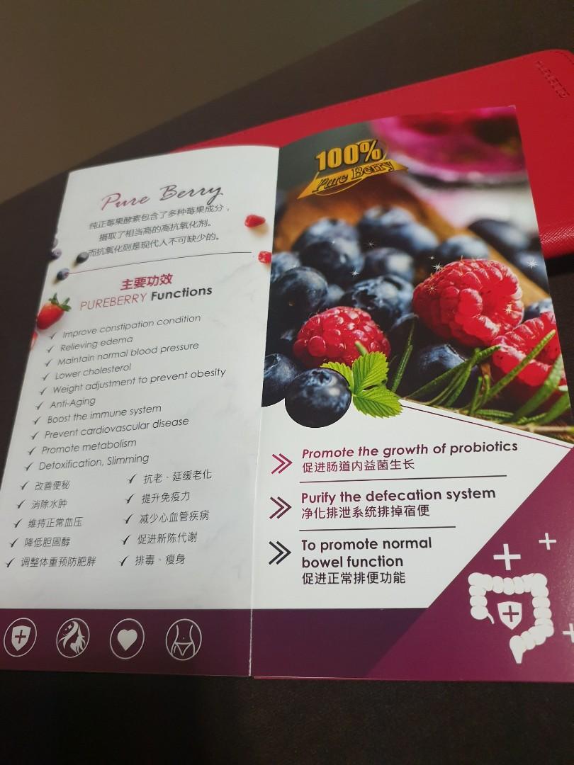 Mixed Berry powder with raspberry (pureberry ENZYME), Health