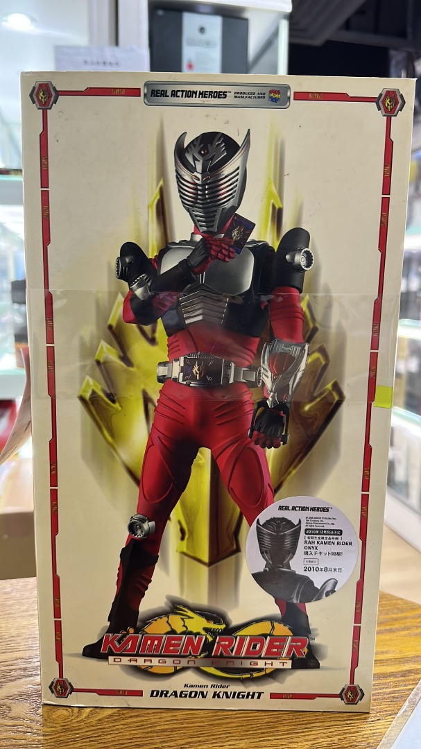 N)開封品爆皮Medicom Toy Rah 479 Kamen Rider Dragon Knight 龍騎士幪 