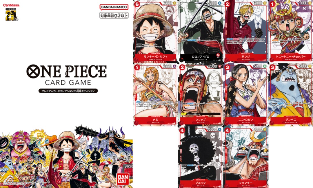 (PO) One Piece Card Game (OPCG) 25th Memorial Edition, Hobbies & Toys ...