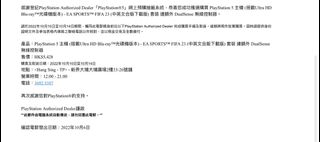 （分類：）位於 。 由 lo.gor 提交（商品編號 1188992437，圖片 1）。簡介： 。