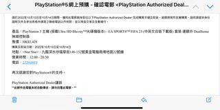 （分類：）位於 。 由 show_pig 提交（商品編號 1188992811，圖片 1）。簡介： 。