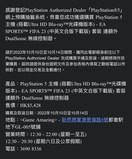 （分類：）位於 。 由 relxt 提交（商品編號 1188999007，圖片 1）。簡介： 。