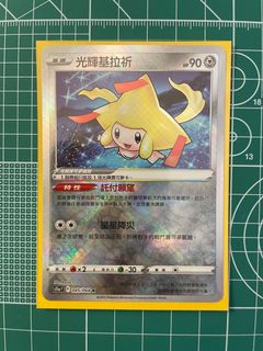 （分類：）位於 。 由 yip4305 提交（商品編號 1189118999，圖片 1）。簡介： 。