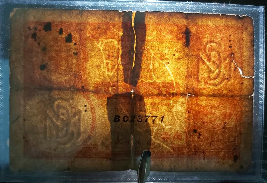 Sarawak ten cents charles Vyner brooke Year 1940, Hobbies & Toys