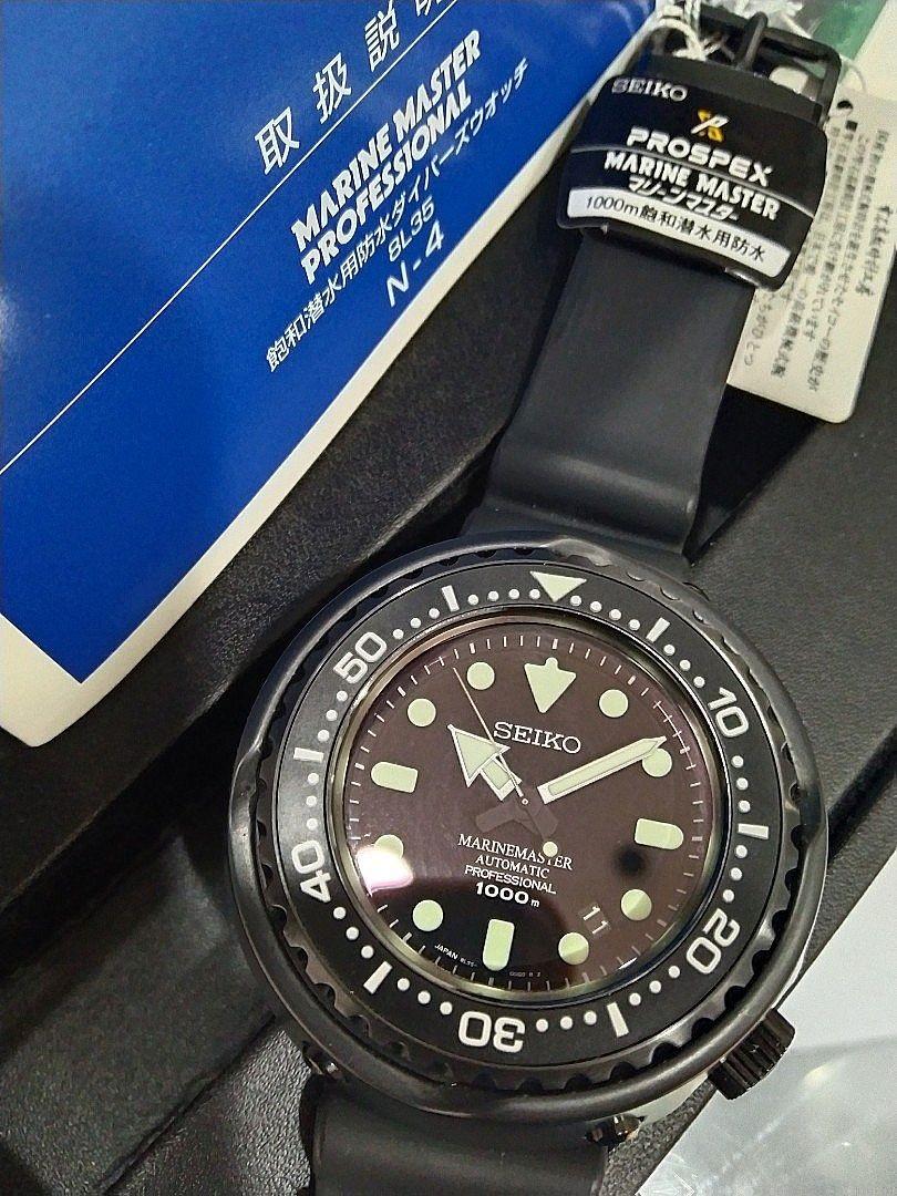 Seiko tuna Marine Master SBDX013, Luxury, Watches on Carousell