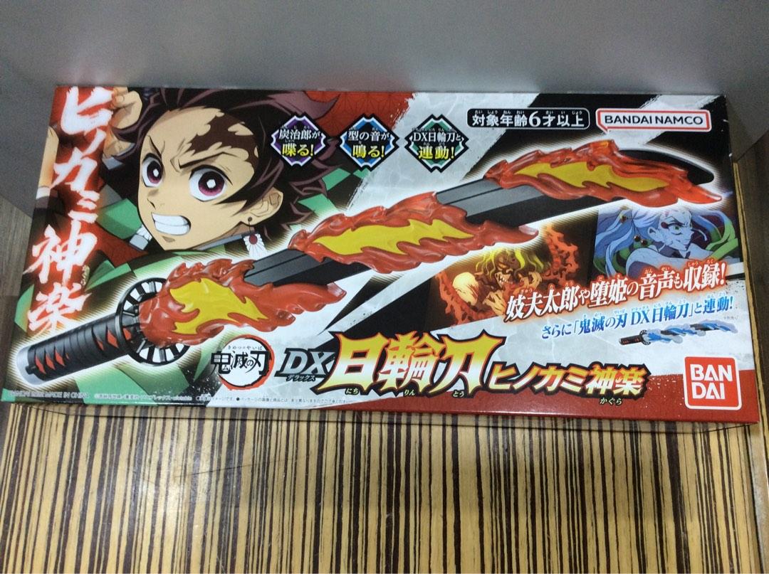 Only 36.00 usd for Demon Slayer Donjara Neo Board Game Set Online