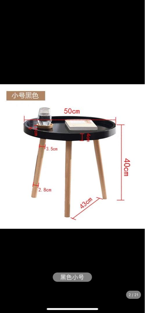 Small Black Round Coffee Table, Furniture & Home Living, Furniture