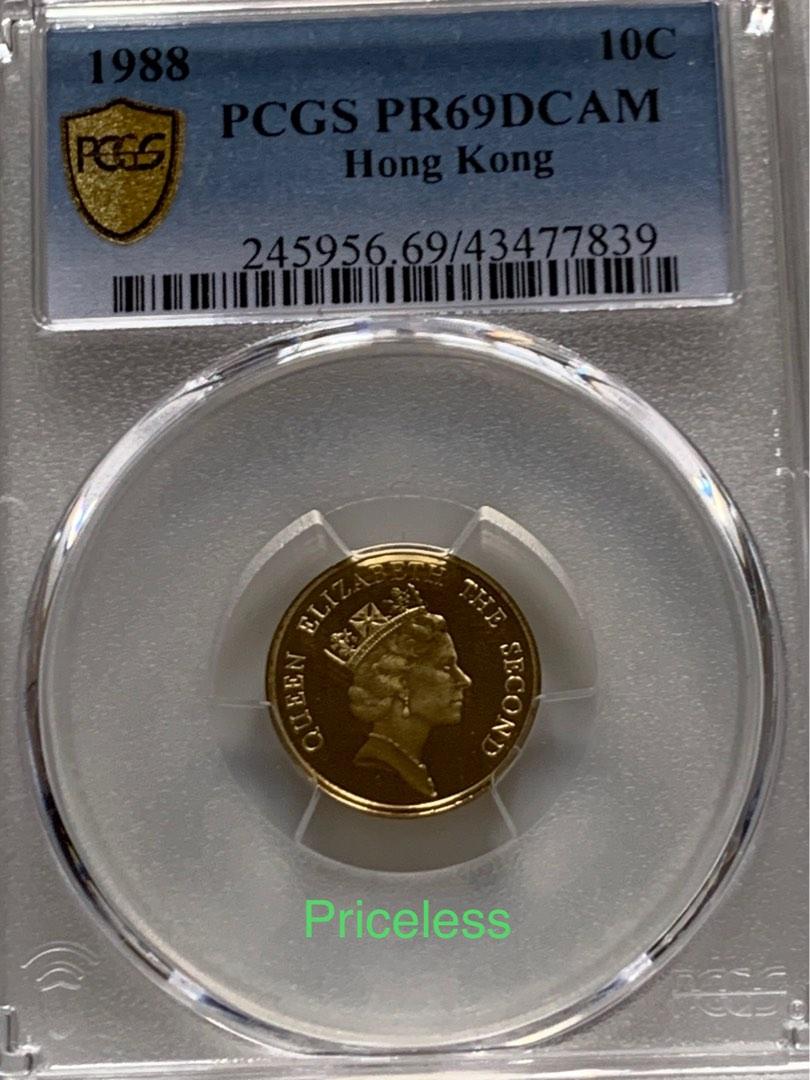 香港1988年全球限量發行25000精鑄硬幣, 興趣及遊戲, 收藏品及紀念品, 錢幣- Carousell