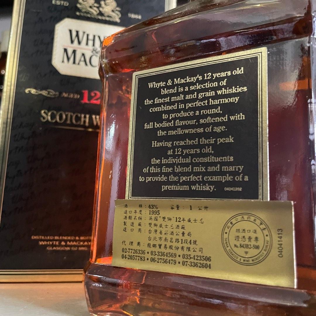 1L Whyte & Mackay 12 Whisky Scotch vintage 43% ABV 1000ml, Food