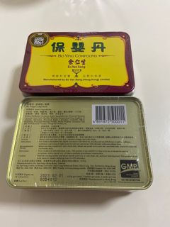 （分類：）位於 。 由 dodidone 提交（商品編號 1189159369，圖片 1）。簡介： 。