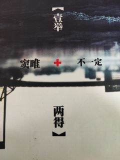 【新品】搖滾中國樂勢力 CD 新品】搖滾中國樂勢力 CD