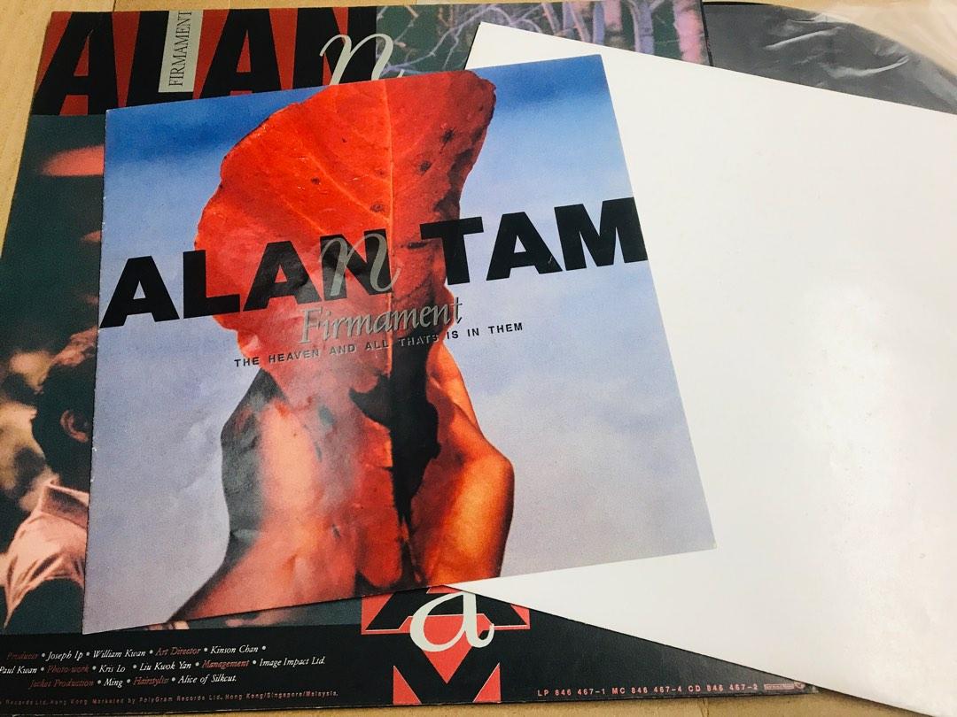 譚詠麟：世外桃源（罕有1990 原版黑膠唱片）, 興趣及遊戲, 音樂