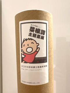 （分類：）位於 。 由 desmondhello 提交（商品編號 1189297361，圖片 1）。簡介： 。