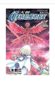 （分類：）位於 。 由 ckh05306 提交（商品編號 1189213028，圖片 1）。簡介： 。