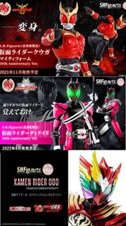 真骨彫古迦出售| 網上購買100+ 件真骨彫古迦| Carousell Hong Kong