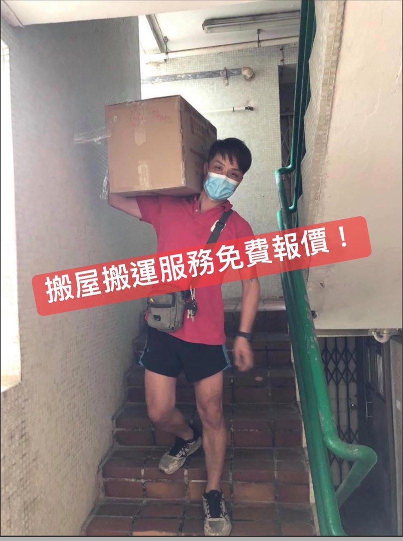 （分類：）位於 。 由 chiwangmovlogistic 提交（商品編號 1072478302，圖片 1）。簡介： 。