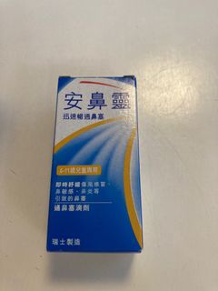 （分類：）位於 。 由 okboy001 提交（商品編號 1189250114，圖片 1）。簡介： 。