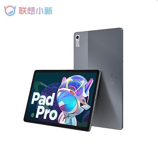 全新聯想小新Pad Pro 2022 Lenovo 11.2