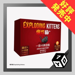 （分類：）位於 。 由 yd7boardgame 提交（商品編號 1189266776，圖片 1）。簡介： 。