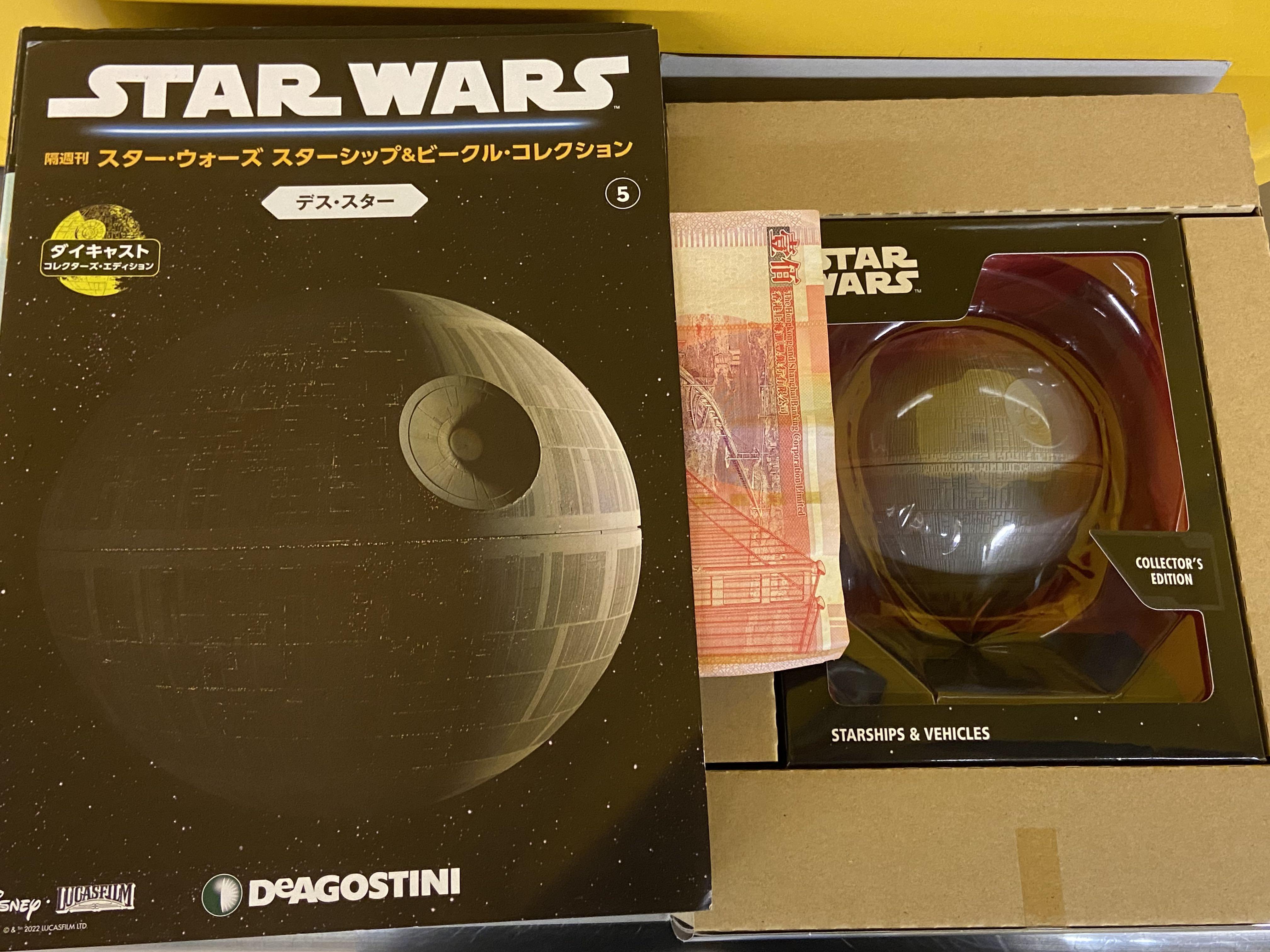 日文版STAR WARS DEAGOSTINI the official starship & vehicles