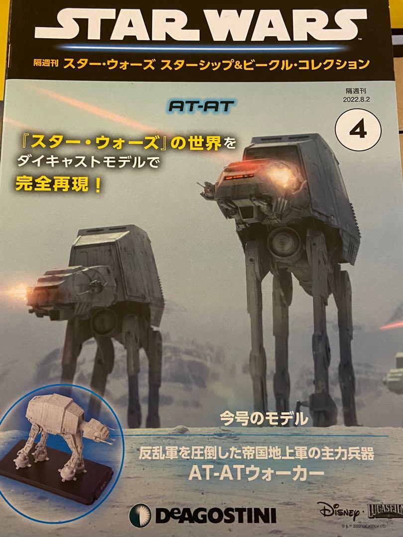 Death Star II Booster Pack [factory sealed] star wars ccg 海外 即決-