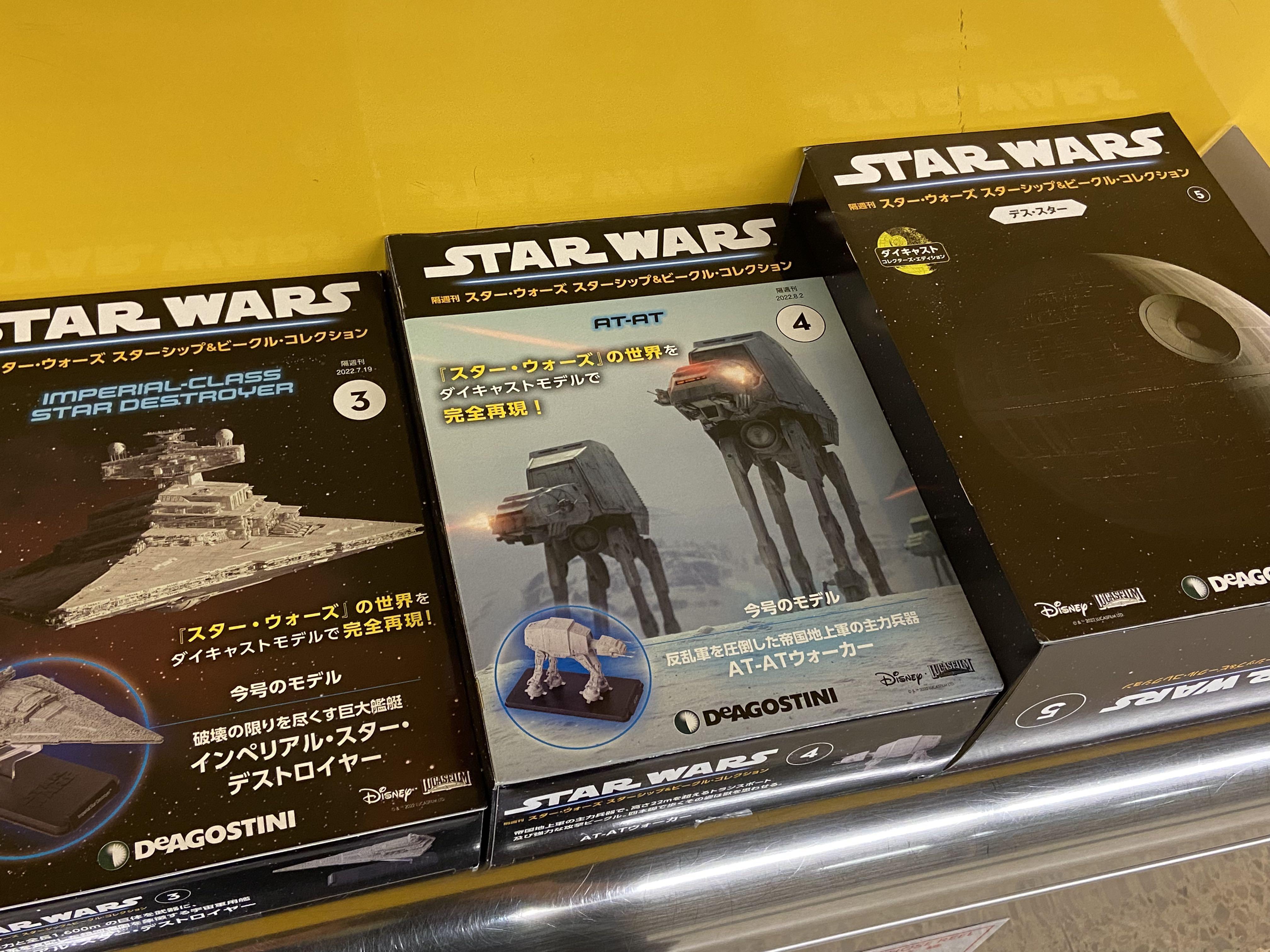 日文版STAR WARS DEAGOSTINI the official starship & vehicles