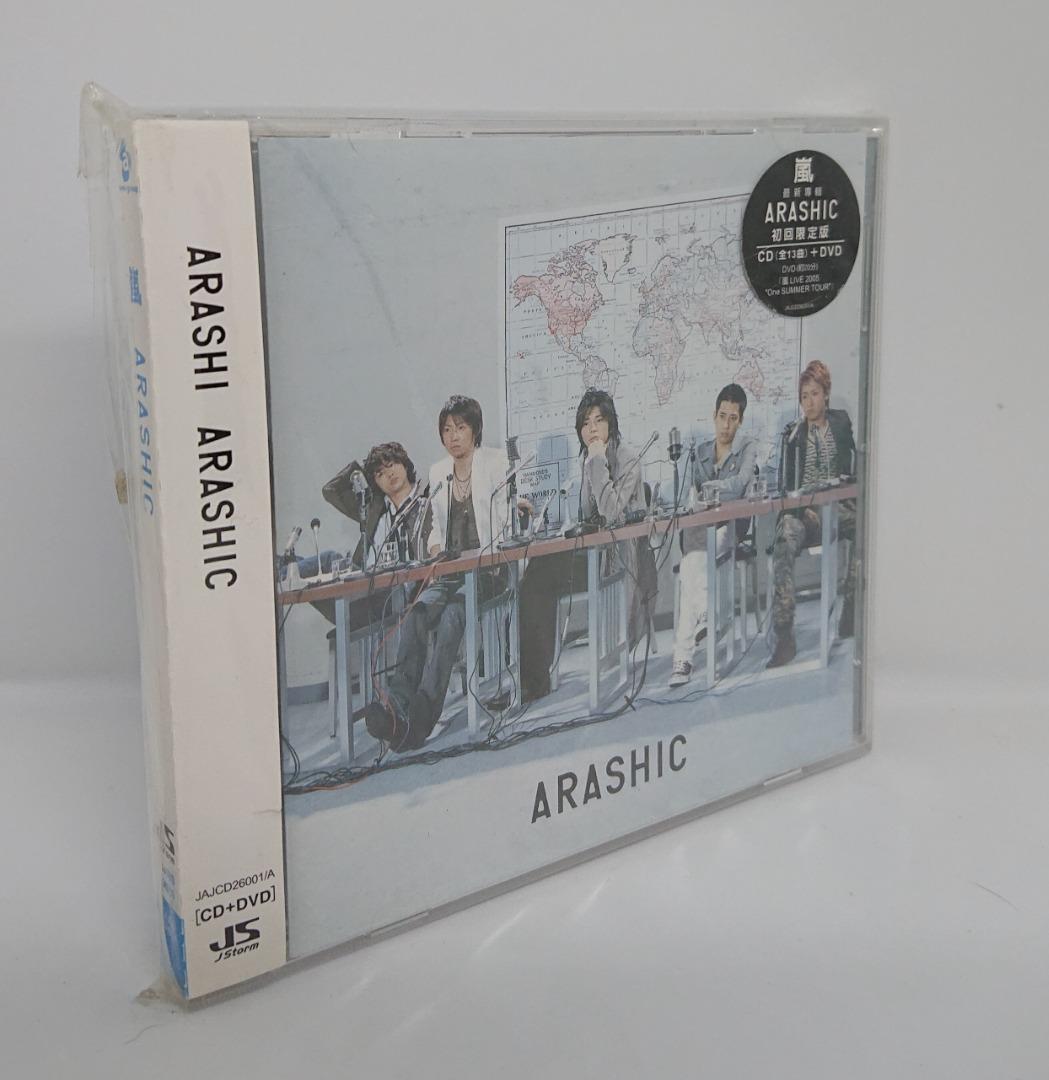 嵐專輯-ARASHIC-保存良好-電台宣傳片所以殼有貼貼紙-台版