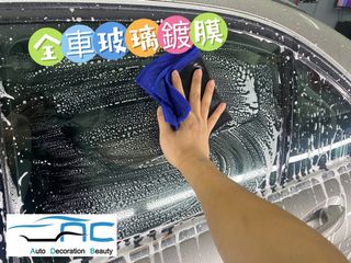 （分類：）位於 。 由 acautodecorationbeauty 提交（商品編號 1189311590，圖片 1）。簡介： 。