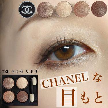 Chanel eyeshadow 226 LES 4 OMBRES, Beauty & Personal Care, Face, Makeup on  Carousell