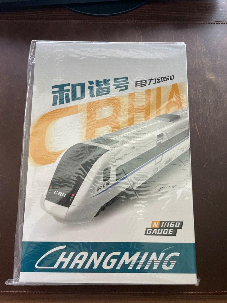 長鳴 CRH1A - 鉄道模型
