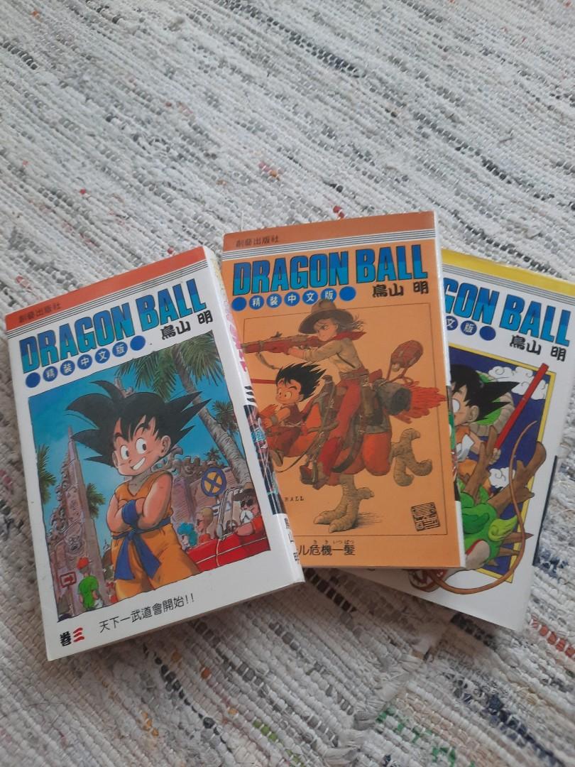 dragonball comic books 1, 2 and 3 (chinese translated version), Hobbies