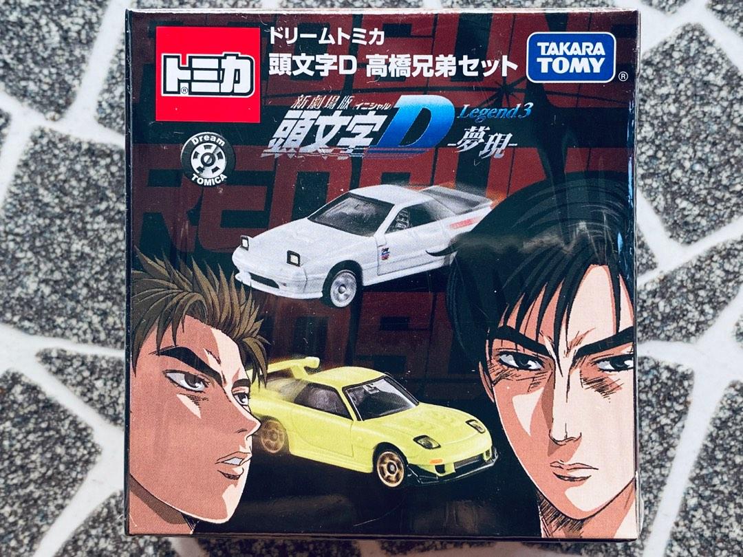 Dream Tomica 新劇場版頭文字d Legend 3 夢現 興趣及遊戲 玩具 遊戲類 Carousell