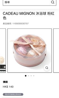 （分類：）位於 。 由 ootammyoo 提交（商品編號 1189203973，圖片 1）。簡介： 。