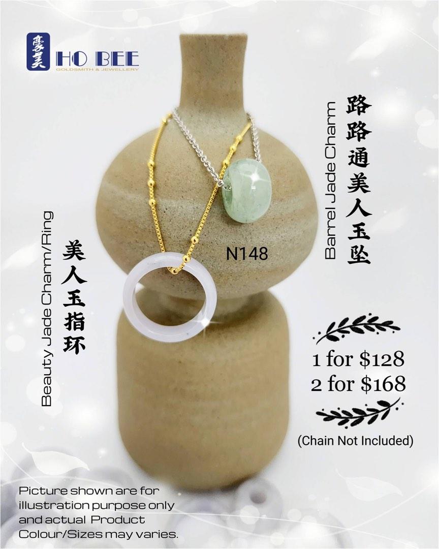 Ho bee shop goldsmith