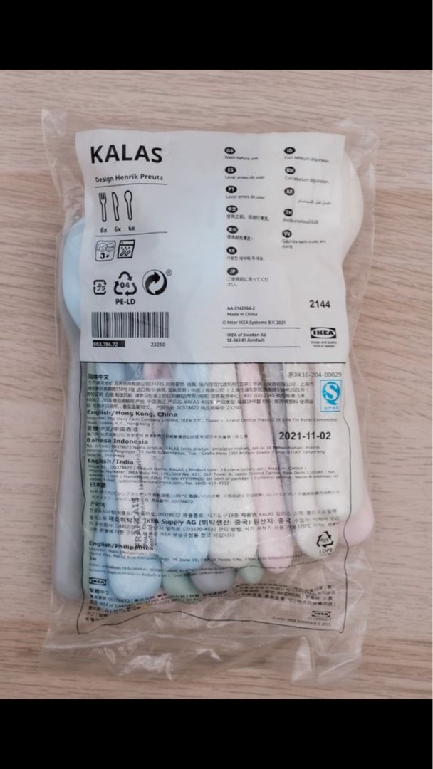 Ikea 18pc spoon and fork flatware set, Furniture & Home Living