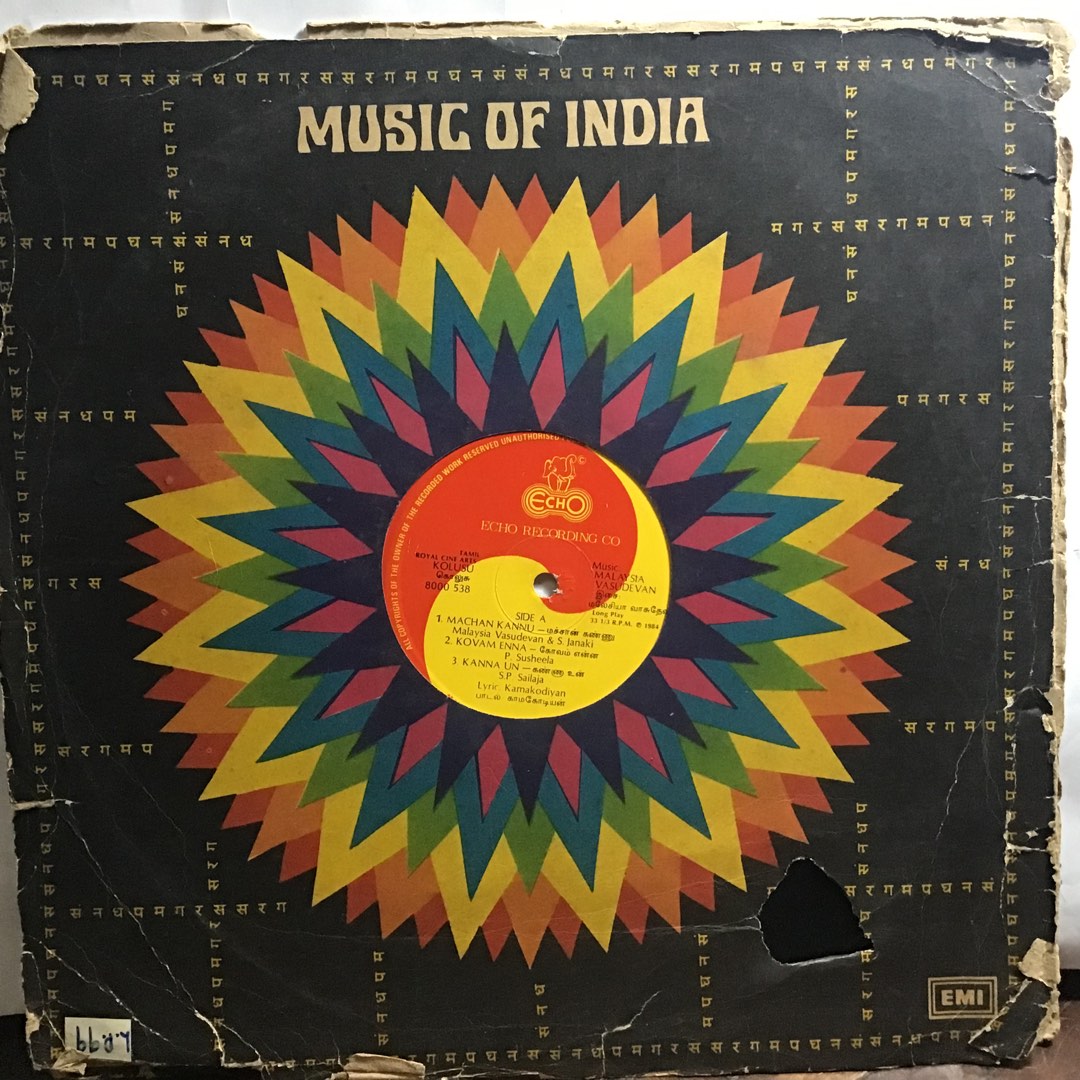 INDIAN RECORD Kolusu Malaysia Vasudevan OOP VINTAGE TAMIL VINYL