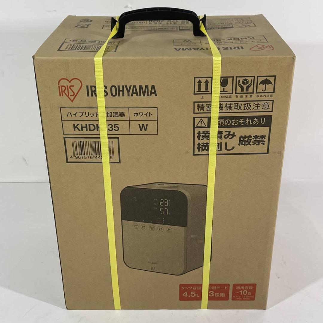 Iris Ohyama 混合加濕器KHDK-35-W, 家庭電器, 空氣清新機及抽濕機