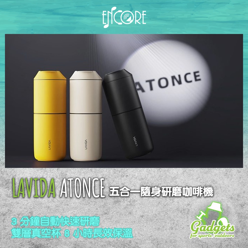 LAVIDA ATONCE 五合一隨身研磨咖啡機, 家庭電器, 其他家庭電器- Carousell